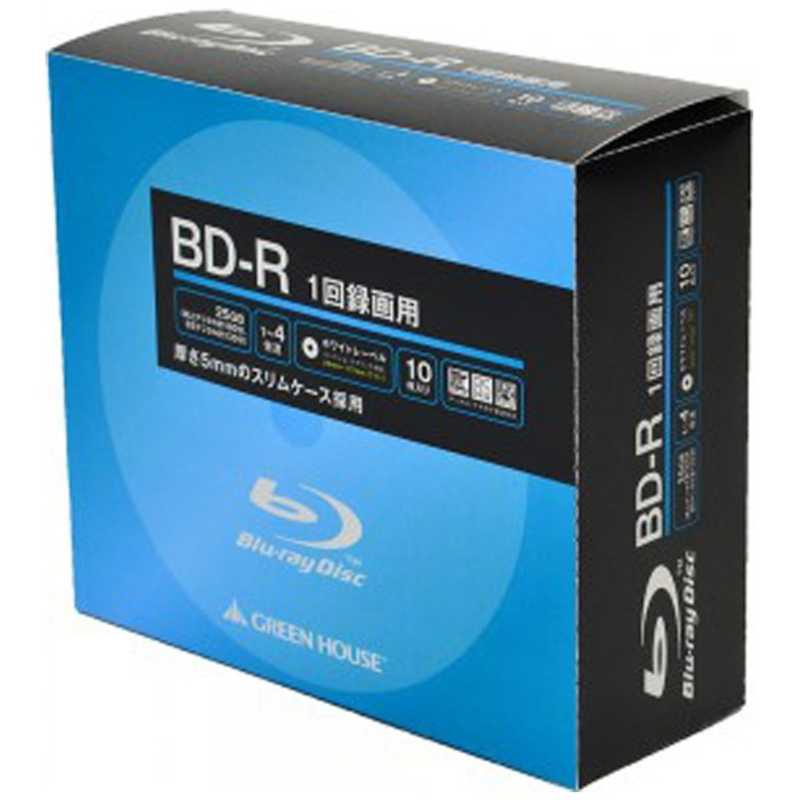 グリーンハウス グリーンハウス 録画用BD-R 1-2倍速 片面25GB1層 10枚 インクジェットプリンター対応 GH-BDR25A10C GH-BDR25A10C