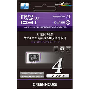 グリーンハウス microSDHCカード UHS-I U1 Class10 4GB アウトレット GHSDMRHCUB4G