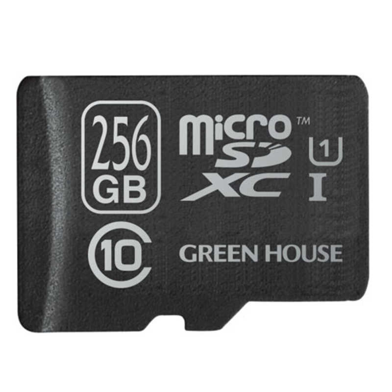 グリーンハウス グリーンハウス microSDXCカード UHS-I U1 Class10 256GB  GH-SDMRXCUB256G GH-SDMRXCUB256G