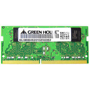 グリーンハウス 増設用メモリ ノートパソコン用 PC4-19200 DDR4 2400MHz対応[SO-DIMM DDR4 /8GB /1枚] GH-DNF2400-8GB [SO-DIMM DDR4 /8GB /1枚]