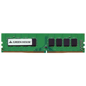 グリーンハウス 増設用メモリ デスクトップ用 PC4-19200 DDR4 LONG-DIMM 8GB GH-DRF2400-8GB