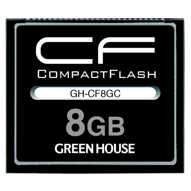 グリーンハウス グリーンハウス コンパクトフラッシュ GH-CF*Cシリーズ GH-CF8GC [8GB] GH-CF8GC [8GB]