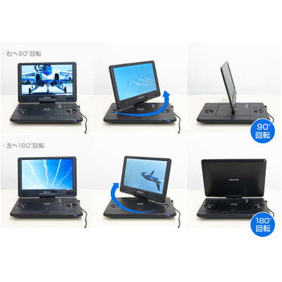 グリーンハウス 11.4型 ポータブルブルーレイプレーヤー ブラック GH 
