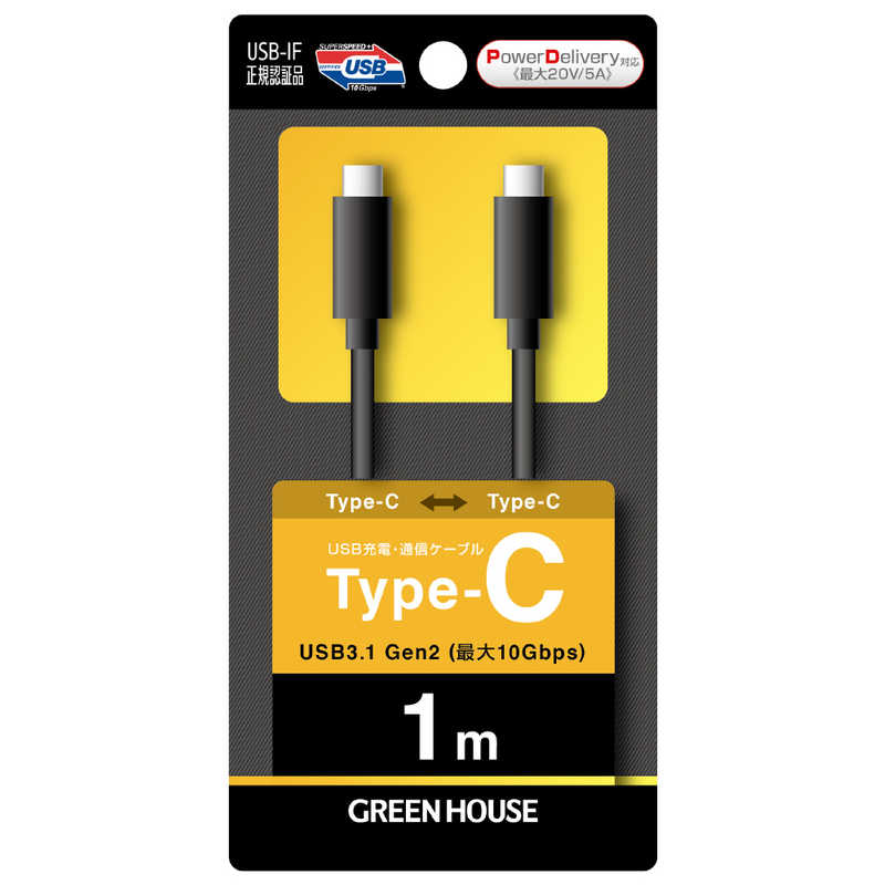 グリーンハウス グリーンハウス USB3.1 G2ケーブル TypeC-C PD対応 1m GH-UCSCCPA1-BK ブラック GH-UCSCCPA1-BK ブラック