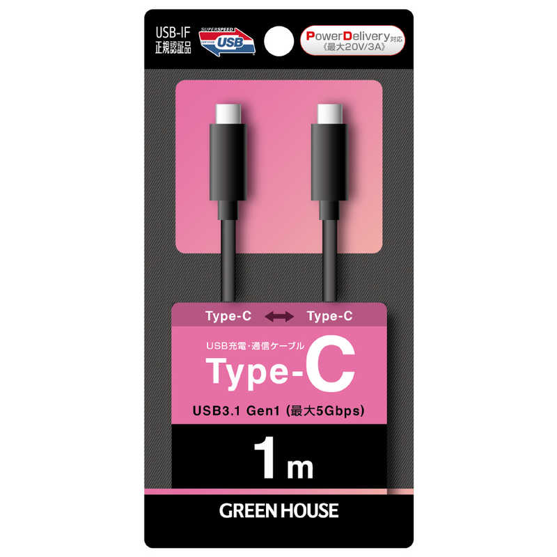 グリーンハウス グリーンハウス USB3.1 G1ケーブル TypeC-C PD対応 1m GH-UCSCCPB1-BK ブラック GH-UCSCCPB1-BK ブラック