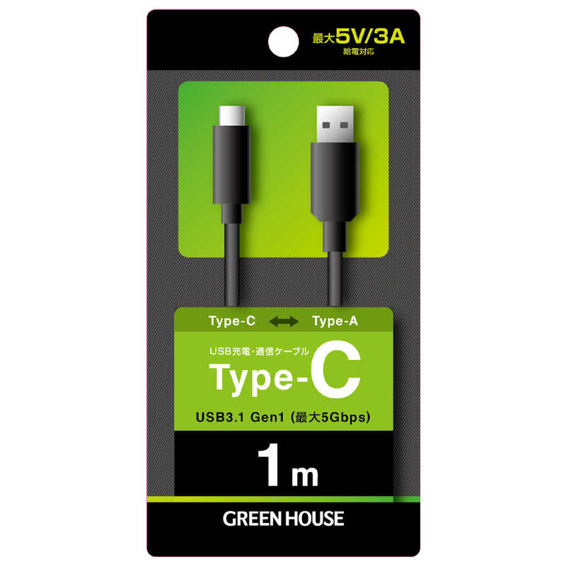 グリーンハウス グリーンハウス USB3.1 Gen1ケーブル TypeC-A 1m GH-UCSCAA1-BK ブラック GH-UCSCAA1-BK ブラック