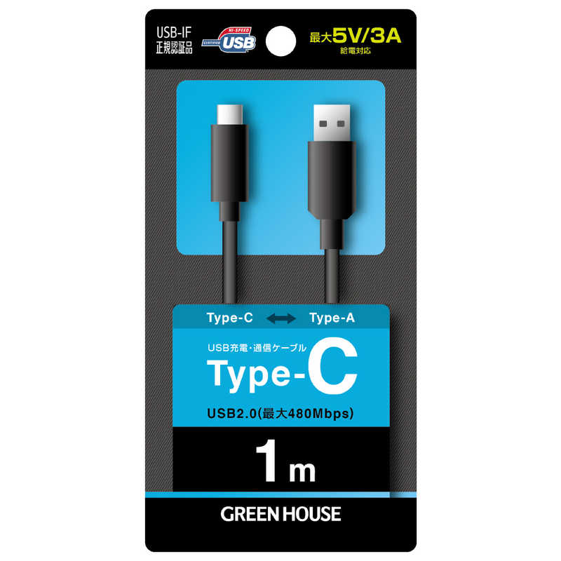 グリーンハウス グリーンハウス USB2.0 ケーブル TypeC-A 1m GH-UCSCAB1-BK ブラック [1m] GH-UCSCAB1-BK GH-UCSCAB1-BK