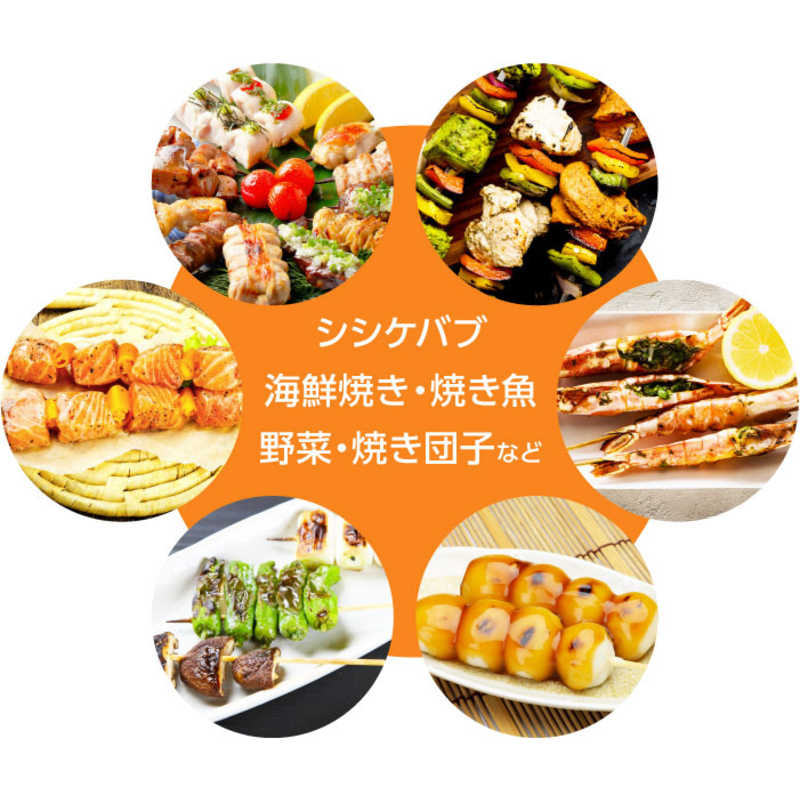 グリーンハウス グリーンハウス 【アウトレット】焼き鳥メーカー ブラック GH-YKTMA-BK GH-YKTMA-BK
