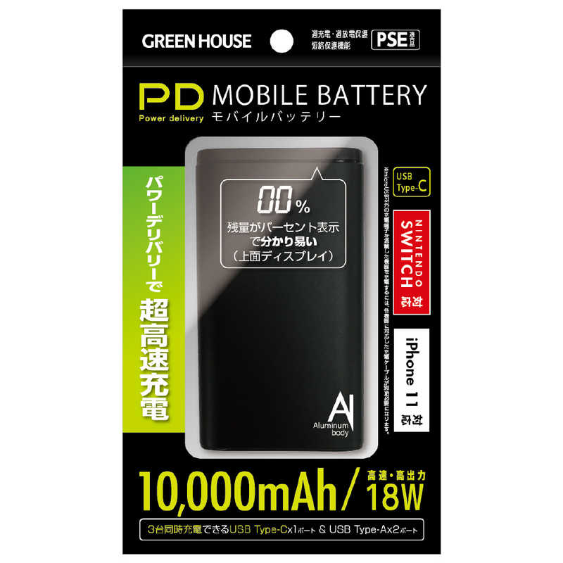 グリーンハウス グリーンハウス モバイル充電器 PD18W対応 10000mA GH-BTPF100-BK ブラック GH-BTPF100-BK ブラック