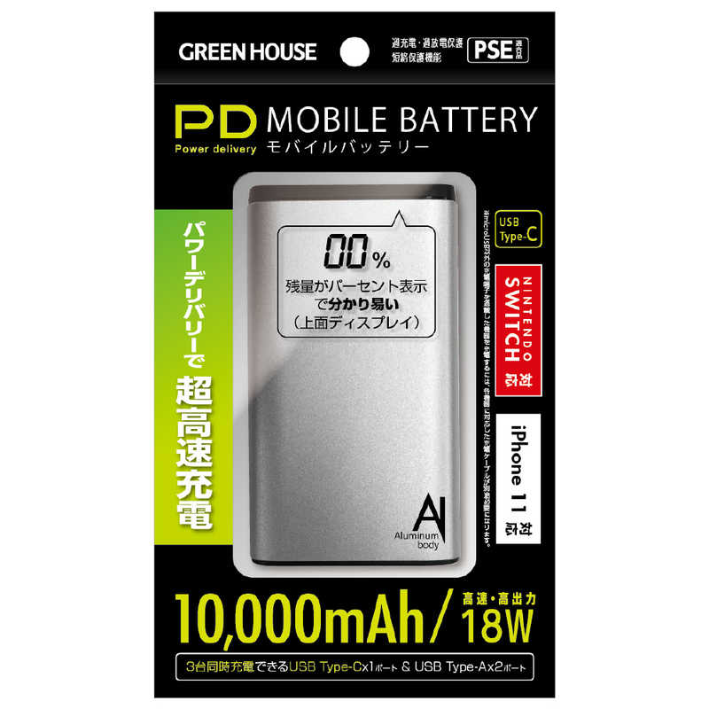 グリーンハウス グリーンハウス モバイル充電器 PD18W対応 10000mA GH-BTPF100-SV シルバｰ GH-BTPF100-SV シルバｰ