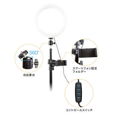 グリーンハウス LEDリングライト スタンド付属 ブラック GH
