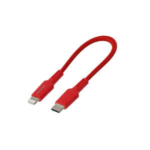 グリーンハウス USB Type-C to Lightning 強靭 データ転送ケーブル 15cm ［USB Power Delivery対応］ レッド GH-ALTCTA15-RD