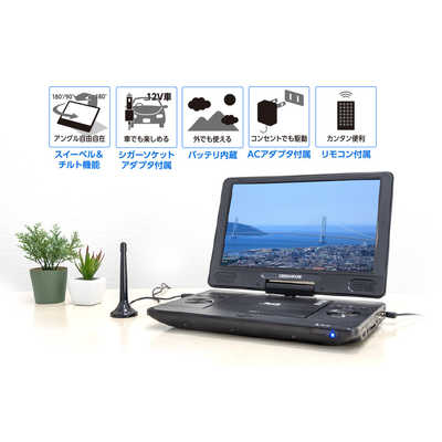 グリーンハウス TV内蔵ポータブルブルーレイプレーヤー ブラック