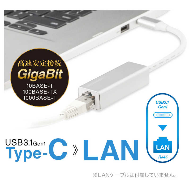 グリーンハウス グリーンハウス USB3.1 Gen1対応ギガビットLANアダプタ シルバー Type-Cオス GH-ULACA-SV GH-ULACA-SV