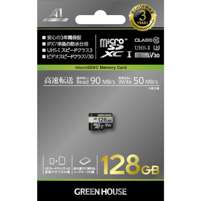 グリーンハウス グリーンハウス microSDXCカード UHS-I U3 V30 A1 128GB ［Class10 /128GB］ GH-SDM-ZB128G GH-SDM-ZB128G