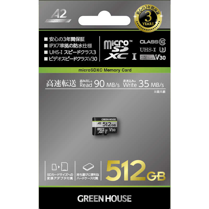 グリーンハウス グリーンハウス microSDXCカード UHS-I U3 V30 A2 512GB ［Class10 /512GB］ GH-SDM-ZB512G GH-SDM-ZB512G