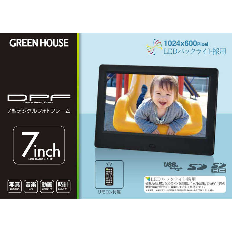 グリーンハウス グリーンハウス デジタルフォトフレーム7インチ ブラック [7インチ] GH-DF7TC-BK GH-DF7TC-BK
