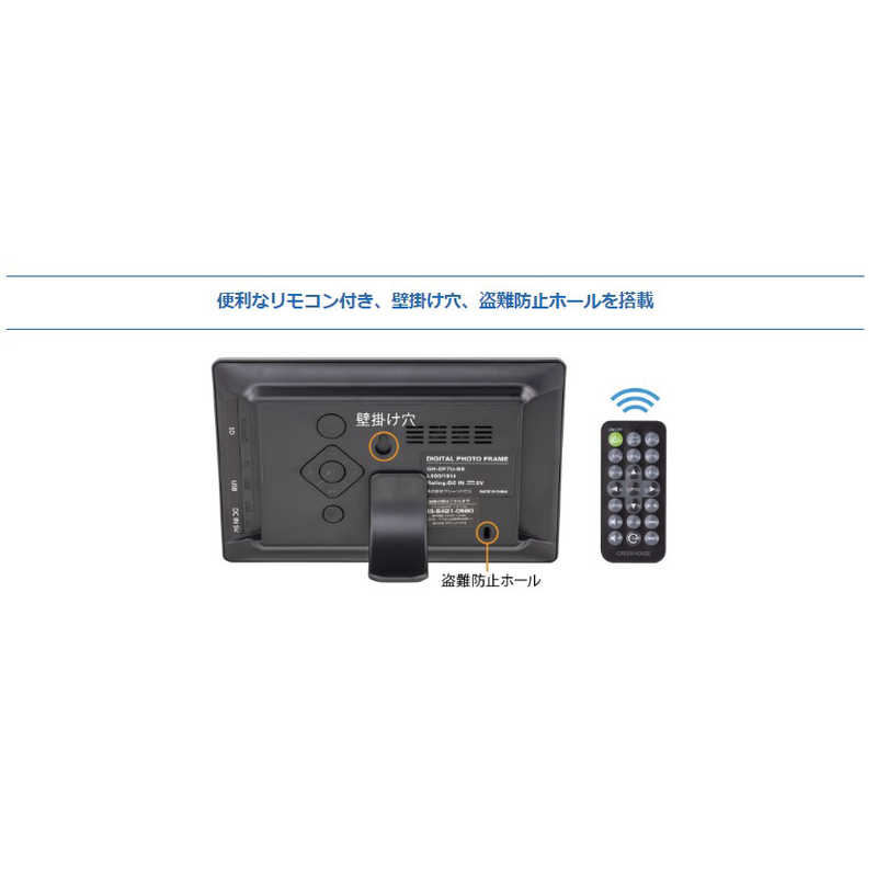 グリーンハウス グリーンハウス デジタルフォトフレーム7インチ ブラック [7インチ] GH-DF7TC-BK GH-DF7TC-BK