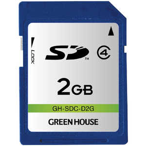 グリーンハウス SD/SDHCメモリーカード Class4対応 2G (Class4 /2GB) GHSDCD2G