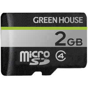 グリーンハウス microSD/microSDHCメモリーカード Class4対応 2GB (Class4 /2GB) 2GBmc04 GHSDMD2G