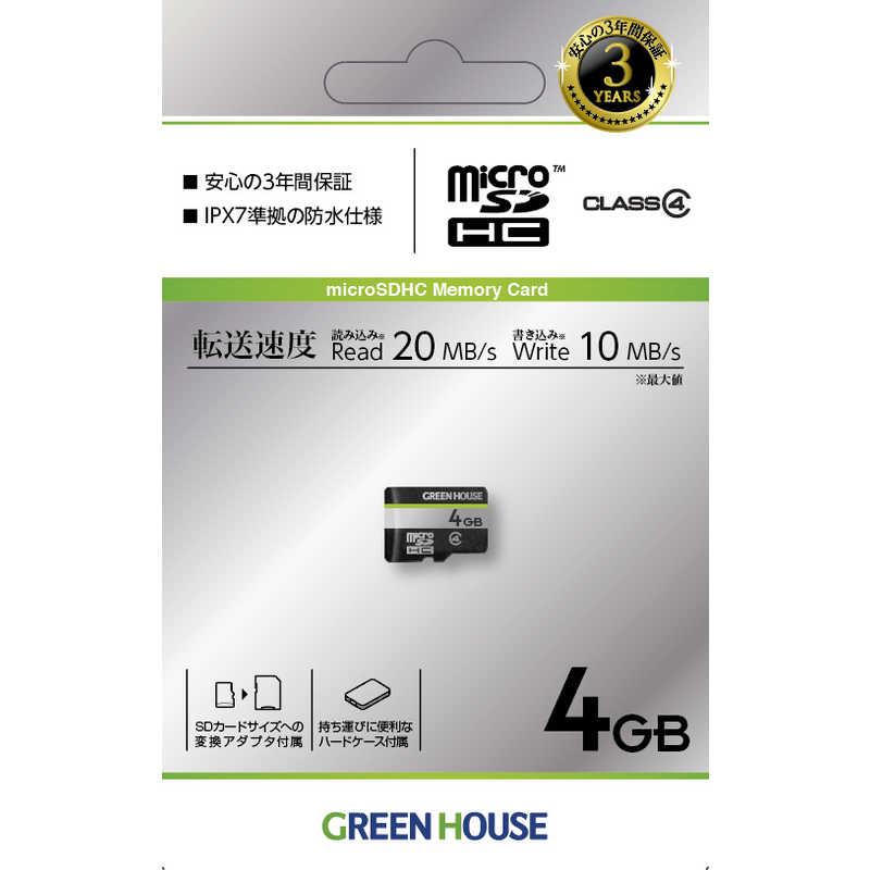 グリーンハウス グリーンハウス microSDHCカード (Class4/4GB) GH-SDM-D4G GH-SDM-D4G