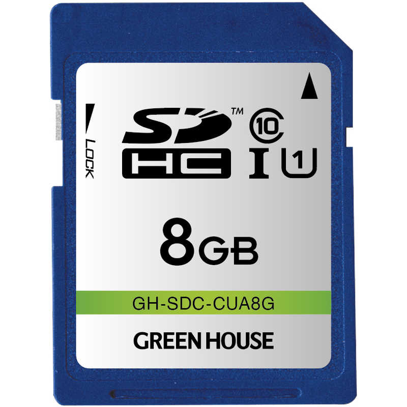 グリーンハウス グリーンハウス SDHCカード (Class10/8GB) GH-SDC-CUA8G GH-SDC-CUA8G