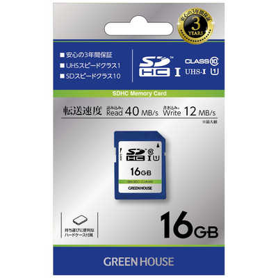 グリーンハウス SDHCメモリーカード UHS-I クラス10 16G ［Class10 
