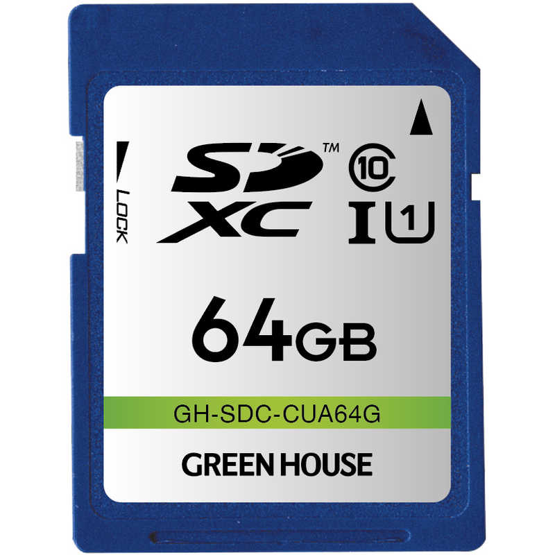 グリーンハウス グリーンハウス SDXCカード (Class10/64GB) GHSDCCUA64G GHSDCCUA64G