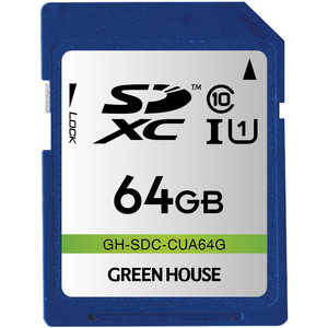 グリーンハウス SDXCカード (Class10/64GB) GH-SDC-CUA64G グリーンハウス SDXCカード (Class10/64GB) GH-SDC-CUA64G