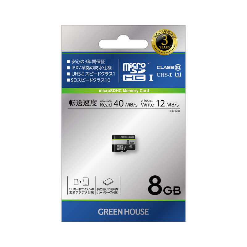 グリーンハウス グリーンハウス microSDHCカード (アダプタ付) (Class10/8GB) GH-SDM-CUA8G GH-SDM-CUA8G