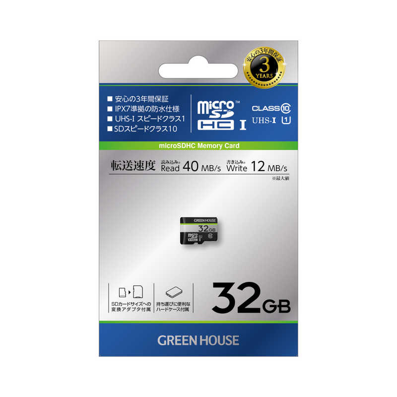 グリーンハウス グリーンハウス microSDHCカード アダプタ付 (Class10/32GB) GH-SDM-CUA32G GH-SDM-CUA32G