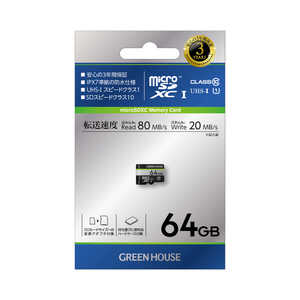グリーンハウス microSDXCカード アダプタ付 (Class10/64GB) GH-SDM-CUA64G グリーンハウス microSDXCカード アダプタ付 (Class10/64GB) GH-SDM-CUA64G