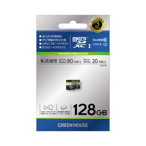 グリーンハウス microSDHCカード (アダプタ付) (Class10/128GB) GHSDMCUA128G