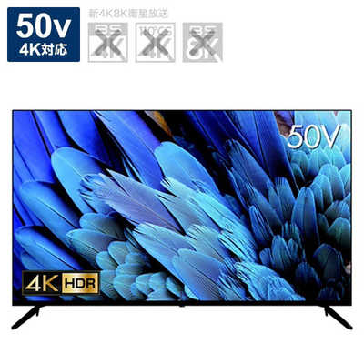 2021年製！65V型 4K 液晶テレビ フレームレス HDR対応 裏番組録画○