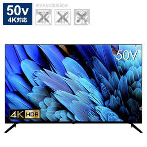 グリーンハウス 液晶テレビ ベゼルレスフレーム [ 50V型 / 4K対応 / HDR対応 ] ブラック GH-TV50D-BK