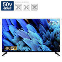 グリーンハウス　50インチTV GH-TV５０Ｄ-BK    スピーカー付き グリーンハウス 50インチTV GH-TV50D-BK スピーカー付き
