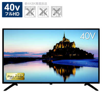 グリーンハウス 40V型 フルHD液晶テレビ ブラック [フルHD画質/ダブル