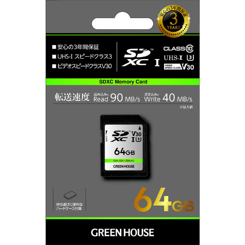 グリーンハウス グリーンハウス SDXCカード UHS-I U3 V30 64GB ［Class10 /64GB］ GH-SDC-ZB64G GH-SDC-ZB64G