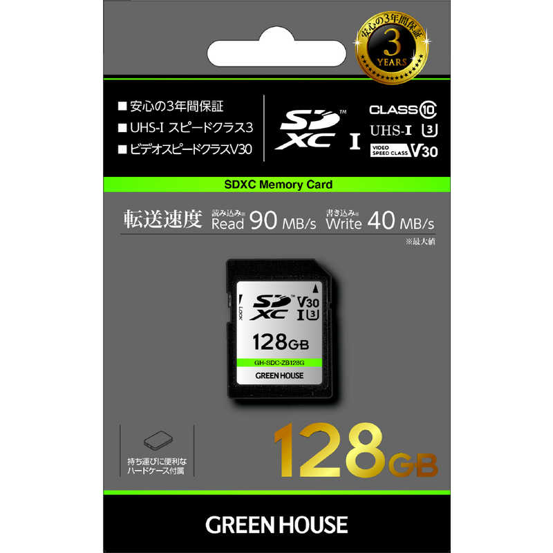 グリーンハウス グリーンハウス SDXCカード UHS-I U3 V30 128GB ［Class10 /128GB］ GH-SDC-ZB128G GH-SDC-ZB128G