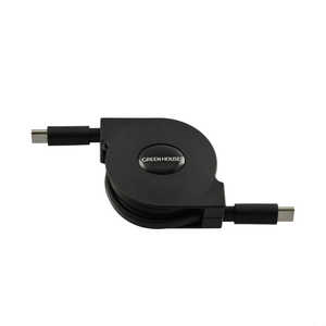 グリーンハウス USB Type-C - USB Type-C巻き取りUSB充電ケーブル最大100W [1m] GH-UMCA100-BK