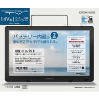 National　ポータブルテレビ　デジタルチューナー付き Amazon | 12インチ 1080PカーデジタルTV LCDカラースクリーン