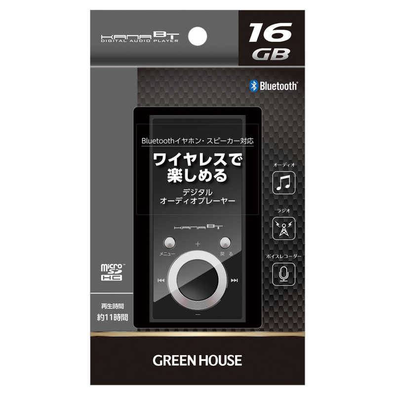 グリーンハウス グリーンハウス デジタルオーディオプレーヤー KANA Bluetooth 16GB ブラック ［16GB］ GH-KANABTS16-BK GH-KANABTS16-BK