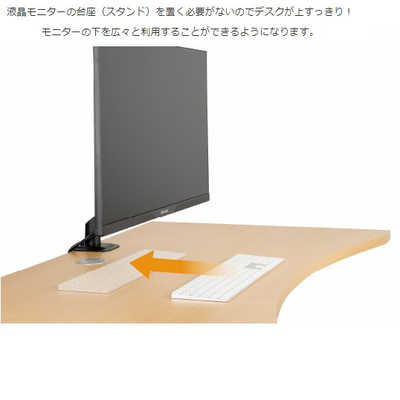 グリーンハウス 液晶ディスプレイアーム ガススプリング式 GH-AMCD01 : グリーンハウス ガススプリング 式 液晶 ディスプレイ