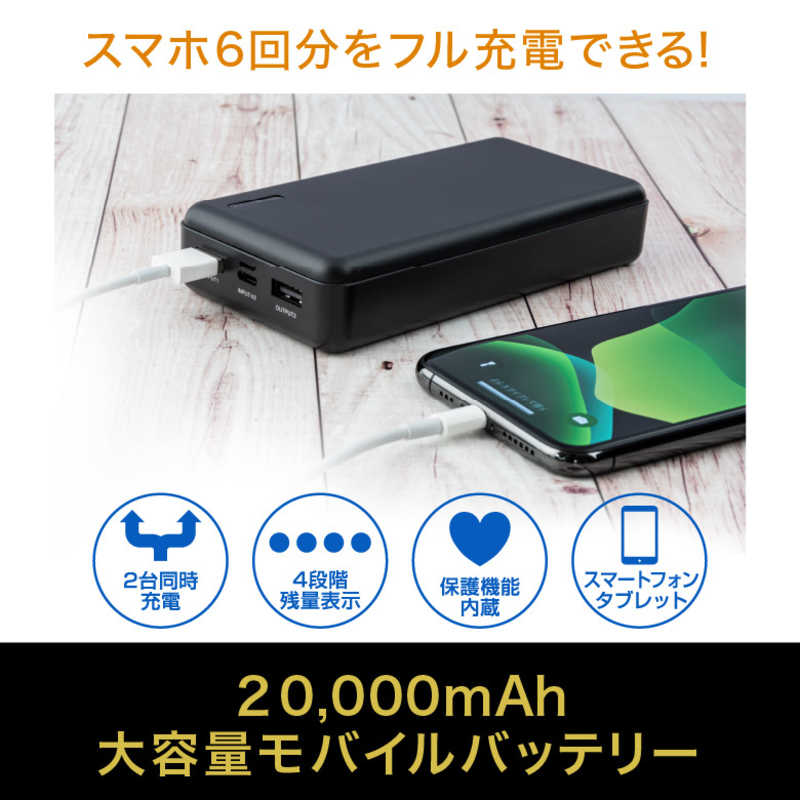 グリーンハウス グリーンハウス モバイルバッテリー 20000mA ホワイト ［2ポート /充電タイプ］ GH-BTR200C-WH GH-BTR200C-WH