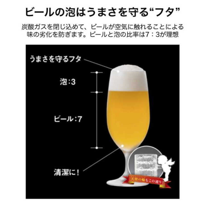 グリーンハウス グリーンハウス ハンディビールサーバー サンドブラック サンドブラック GH-BEERNSC-BK GH-BEERNSC-BK