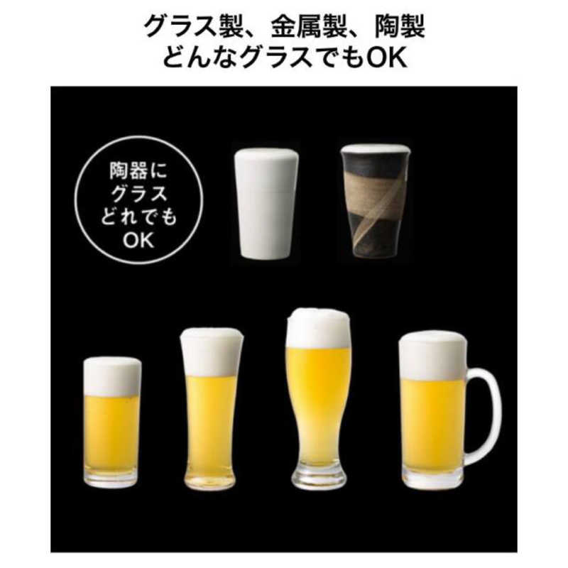 グリーンハウス グリーンハウス ハンディビールサーバー サンドブラック サンドブラック GH-BEERNSC-BK GH-BEERNSC-BK