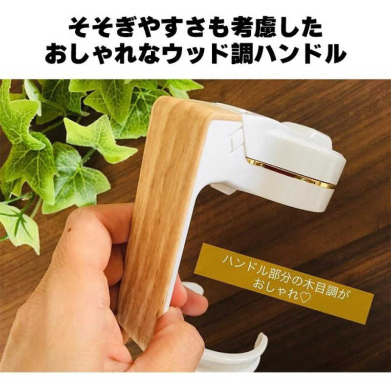 グリーンハウス グリーンハウス ハンディビールサーバー サンドブラック サンドブラック GH-BEERNSC-BK GH-BEERNSC-BK