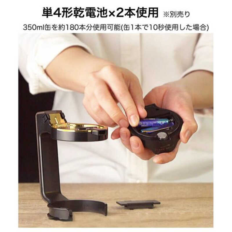グリーンハウス グリーンハウス ハンディビールサーバー サンドブラック サンドブラック GH-BEERNSC-BK GH-BEERNSC-BK