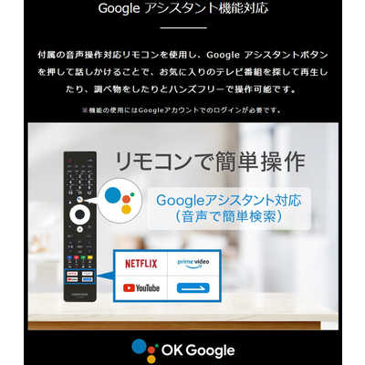 グリーンハウス 50V型 4K対応 Google液晶テレビ HDMIケーブル付