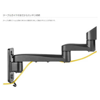 グリーンハウス テレビ壁掛け金具 シングルアームタイプ 17?43インチ対応 耐荷重25kg 上下左右アーム フリー 上下角度調整 ディスプ 設置金具 | GH-WMDA-BK | GREEN HOUSE グリーンハウス